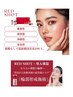 【最新韓国美容♪】 レッドショット＆小顔矯正マッサージ ￥11000→￥9900
