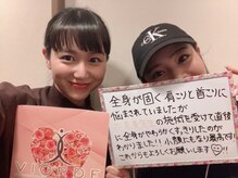 ヴィオーデ 徳島店/徳島で小顔矯正と骨盤矯正♪