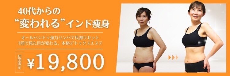 カブール 町田店のサロンヘッダー