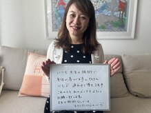 美骨製作所アクア(aqua)/メンテナンス、お任せください◎