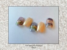 キクヤ(Kikuya)/インクフレンチ