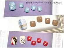 セレクトネイル ココ 秦野店(SELECT NAIL COCO)