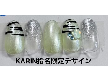 はあとねいる 金沢北安江店/KARIN指名限定デザイン