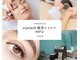 アンベリー(embellie)の写真