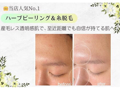 アップル マリー 札幌桑園の写真