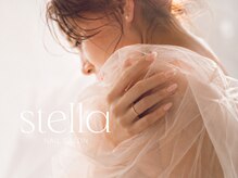 ステラ(stella)