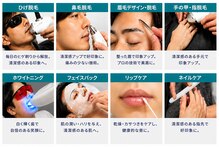 トトノエ プラス 新横浜店(TOTONOE+)