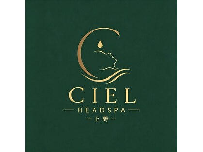 シエル 上野(CIEL)の写真