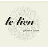 ル リアン(le lien)のお店ロゴ