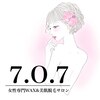 7.0.7(NAONA)のお店ロゴ