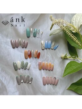 アンクネイル/☆New 定額ネイル☆