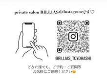 リリアス(RILLIAS)/Instagram