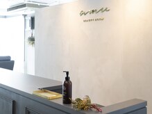 ビューティルーム アム(BEAUTY ROOM amu)/カウンターで皆様をお迎え☆
