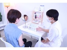ポーラ 島原店(POLA)の雰囲気(大人気の肌分析。季節や肌状態に合わせたケア方法をご提案します)