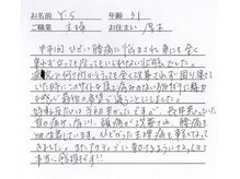 かしわぎ整体院/腰痛改善【厚木・整体・本厚木】