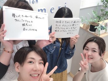 サロンアメリ 高松丸亀町店(Salon Ameri)/香川　高松　美肌脱毛　アメリ