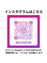 アンスリウム美容整体院 鍼灸院 接骨院/フォローお願いします