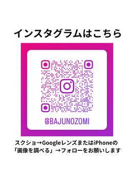 アンスリウム美容整体院 鍼灸院 接骨院/フォローお願いします