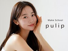 プリップ(Pulip)