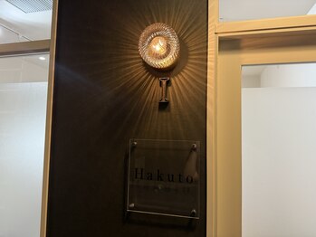 ハクト(Hakuto)/- H a k u t o -