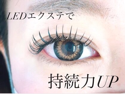 ルーモス アイラッシュサロン(Lumos)の写真