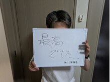 レイリアン(Ray Lien)/全身脱毛のご新規様☆