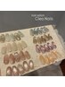 ●上品でハイクオリティなネイルを◎　定額ネイル Lilly　￥7200→￥6800