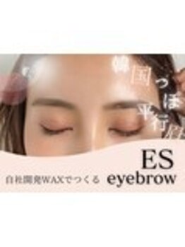 プラチナムドール(PLATINUM DOLL)/眉WAX・眉毛パーマ【HBL】