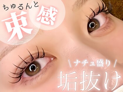 アッシュ 名駅店(ASCH)の写真