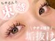 アッシュ 名駅店(ASCH)の写真