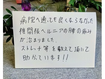 スプレリール(souplerire)/