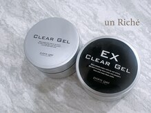 自爪ケア(パラジェル)について★パラジェルはこんな方におすすめ！★