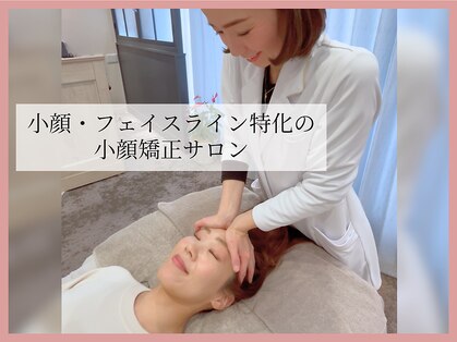 グレースエール トータルビューティーサロン(Grace Aile)の写真