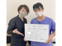 三田駅前整骨院/足底が楽に