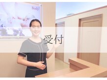 彩さ美 エステツイン高松店/