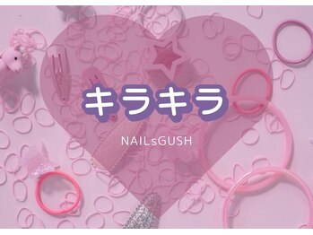 ネイルズガッシュ 蒲田東口店(NAILsGUSH)/