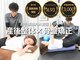 ゆりがおか接骨院の写真
