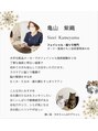 香穏&nbsp;改めて自己紹介です！どうぞよろしくお願い致します(^^)