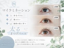 アピアチェーレ 南浦和(a.piacere)の雰囲気(おすすめ!(マイラミネーション)自まつ毛が太るパーマ♪)