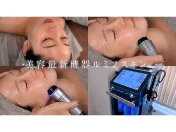 ジェルム(germe.)の写真/韓国肌管理×最新機器で叶える水光ツヤ肌