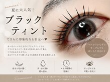 アイ(i)の雰囲気（大人気メニュー！ブラックティントパーマ）