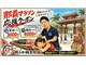 国際通りの朗らか鍼灸院の写真