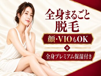 エピラージュ 町田店の写真/【他店で減らない産毛・剛毛も徹底脱毛】★全身脱毛9,800円★追加料金なし◎痛み・肌に配慮♪
