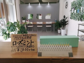 ムーウ(MuuU)/ホワイトニングのお供に♪