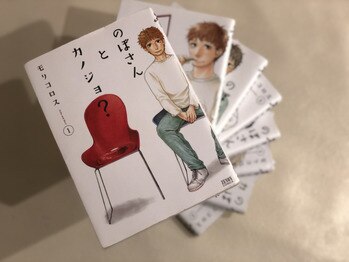 フラット(FURATTO)/～漫画紹介～