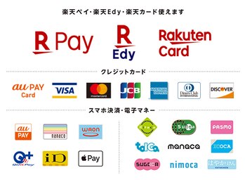 ほぐらく猫/さらに決済方法追加!