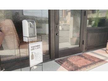 アンノウ(ANNO)/【手指消毒】入店時のお願い