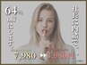 【OPEN記念】プレミアムセルフホワイトニング（15分×3回）3,980円