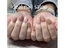 イデア(IDEAL)/2本アート