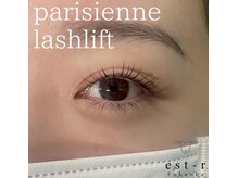 エストアール 筑紫口本店(est-r.)/#パリジェンヌ▽ストレート